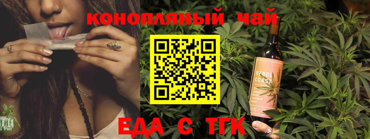 Canna-Cookies марихуана Елизово