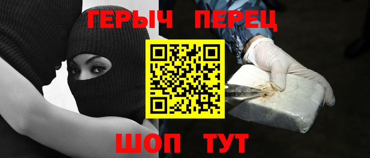 Елизово  Героин гречка  Вход с VPN 
