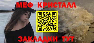героин Краснознаменск