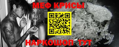 кокаин перу Краснокаменск