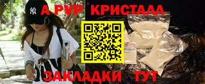 героин Краснознаменск