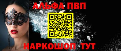 прущая мука Краснодар