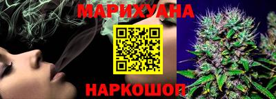 марихуана Кунгур