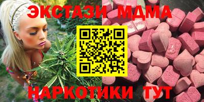 героин Краснознаменск