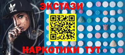 кокаин перу Краснокаменск