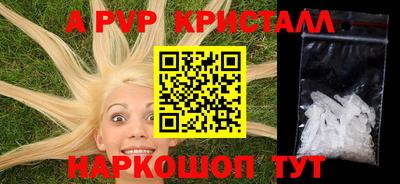 прущая мука Краснодар