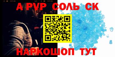 Альфа ПВП Кумертау