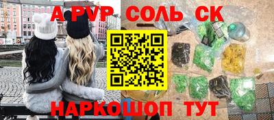 героин Краснознаменск