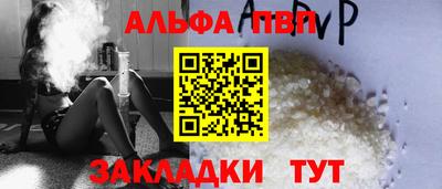 кокаин перу Краснокаменск