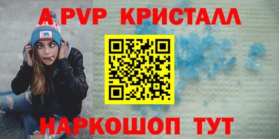 Альфа ПВП Кумертау