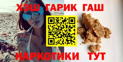 марихуана Кунгур