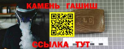 героин Краснознаменск