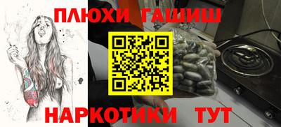 кокаин перу Краснокаменск