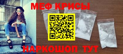 героин Краснознаменск