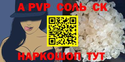 героин Краснознаменск