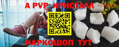 прущая мука Краснодар