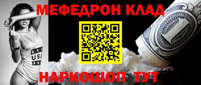 героин Краснознаменск
