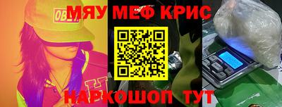 прущая мука Краснодар