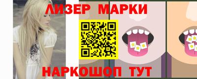 кокаин перу Краснокаменск