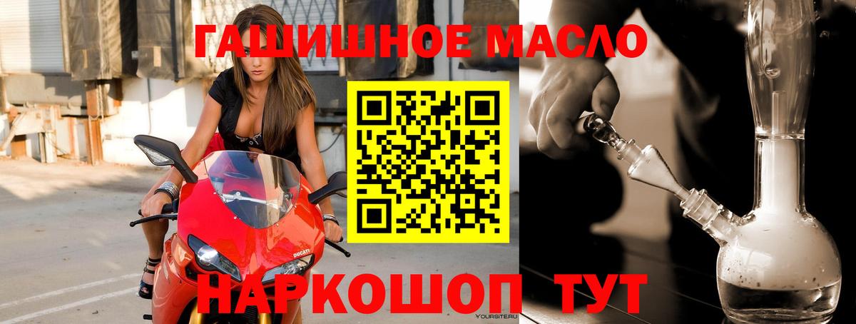 ТГК вейп  ТГК вейп с тгк  Вход с VPN  Елизово 