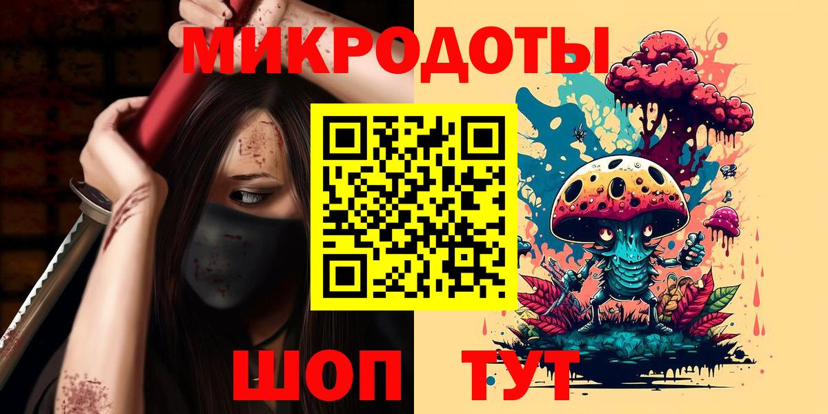 Галлюциногенные грибы прущие грибы Елизово