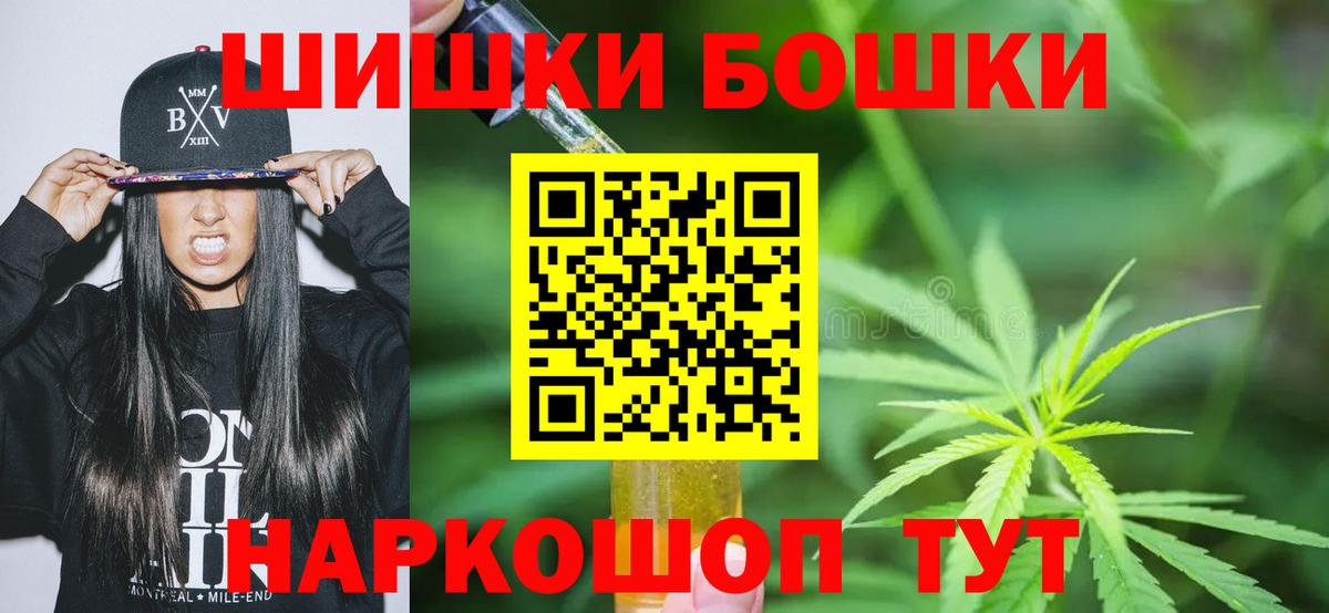 Канабис White Widow Елизово
